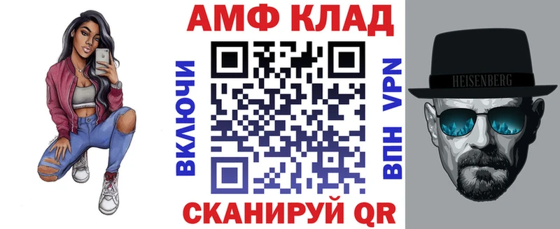 где можно купить   Салават  АМФ Розовый 