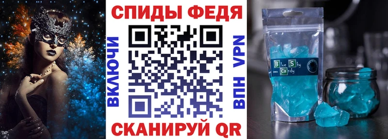 АМФЕТАМИН Розовый Салават