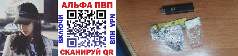 сколько стоит  Салават  Альфа ПВП СК 