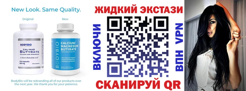 БУТИРАТ Butirat  Салават 