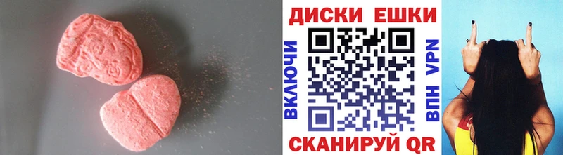Ecstasy 280мг  Салават 