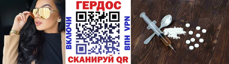 ГЕРОИН Афган  купить  сайты  Салават 