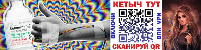Кетамин VHQ  MEGA сайт  Салават 
