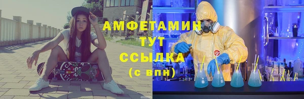 таблы Лихославль