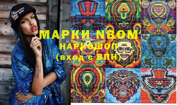 марки nbome Алзамай