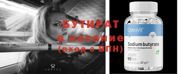 круглые Лиски
