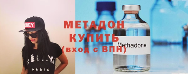 кокаин перу Абдулино