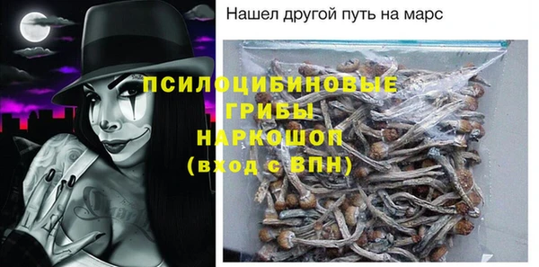 марихуана Алексин