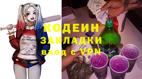 марки nbome Алзамай