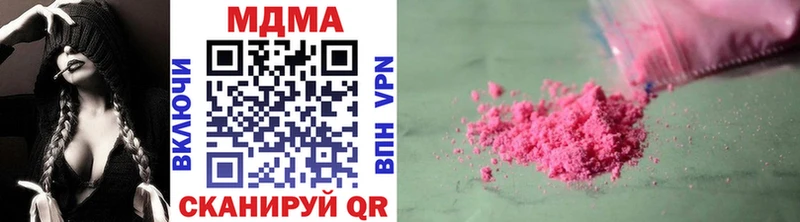 MDMA кристаллы  Салават 