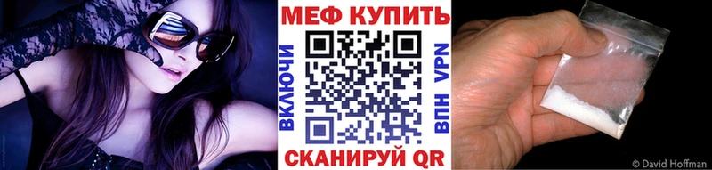сайты даркнета официальный сайт  Салават  МЯУ-МЯУ mephedrone 
