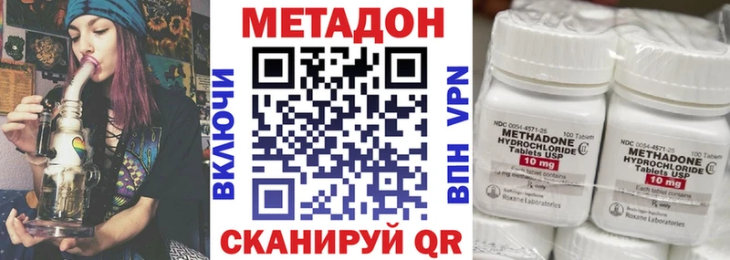 МЕТАДОН кристалл  Салават 