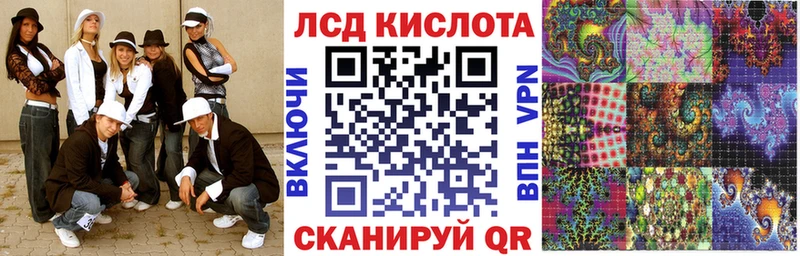Марки N-bome 1500мкг  Салават 