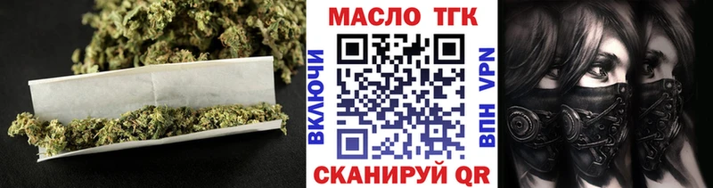Дистиллят ТГК концентрат hydra как зайти Салават